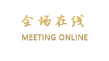 重庆大同美伦酒店